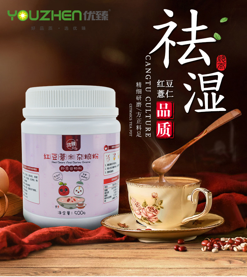 广州代餐粉OEM代加工生产
