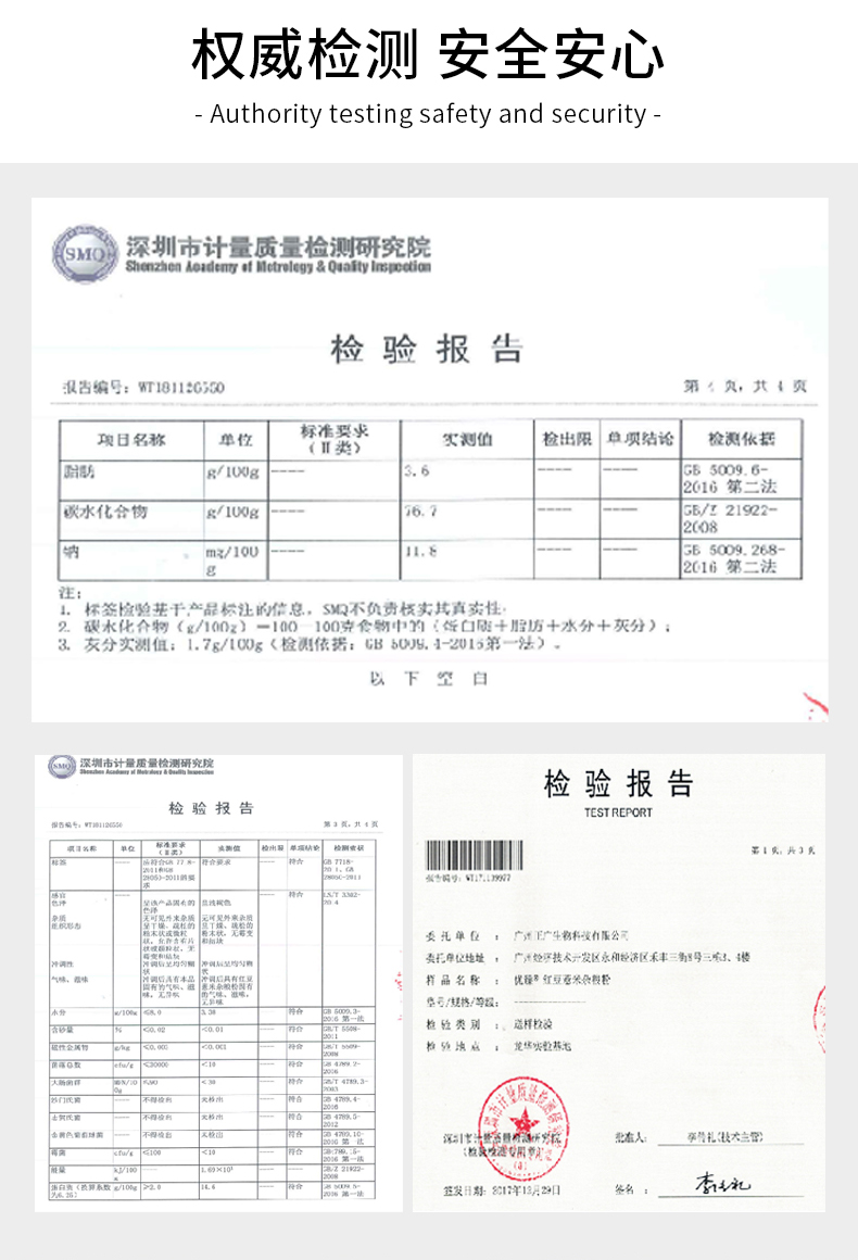 广州红豆薏米杂粮代餐粉代工厂