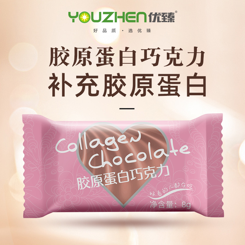 广州胶原蛋白巧克力代加工价格