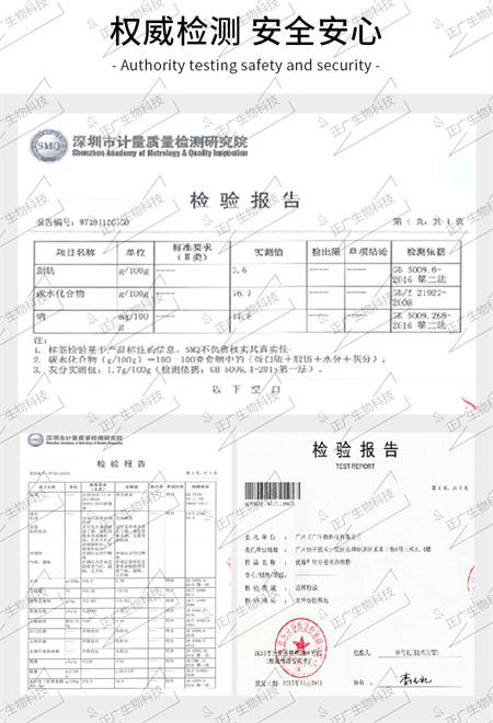 红豆薏米固体饮料代加工