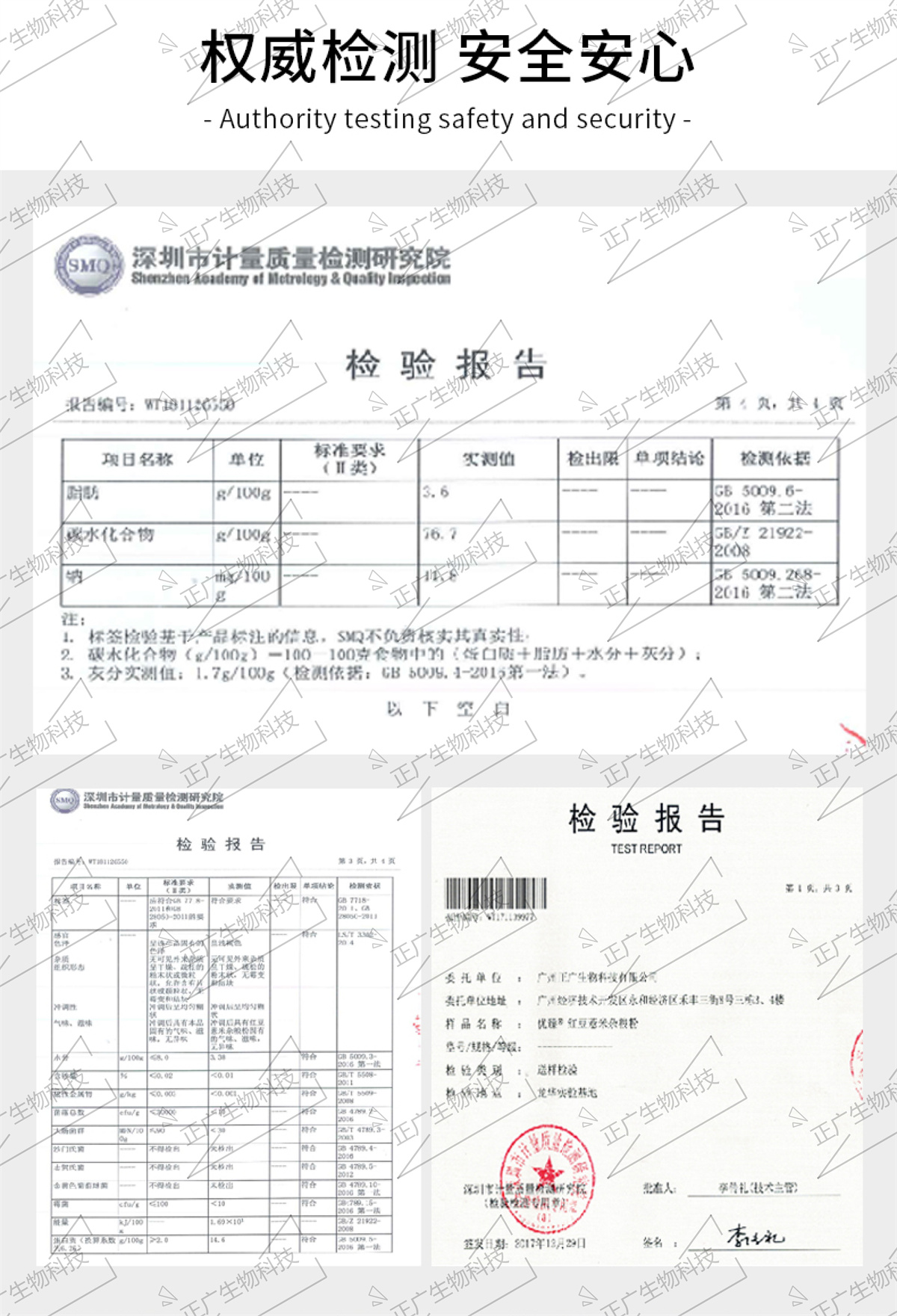 红豆薏米杂粮粉剂固体饮料oem代加工